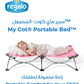 Regalo - My Cot Portable Toddler Bed - Marah Kids