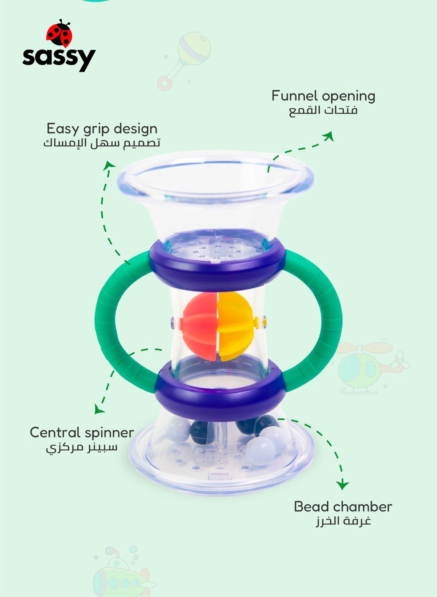 Sassy Double Dip Funnel Bath Toy for Babies 6M+ - Marah Kids