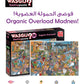 Destiny 26 - Organic Overload 1000 Piece Jigsaw Puzzle Eco - Friendly 100% Recycled Cardboard | 68x49 CM - Marah Kids