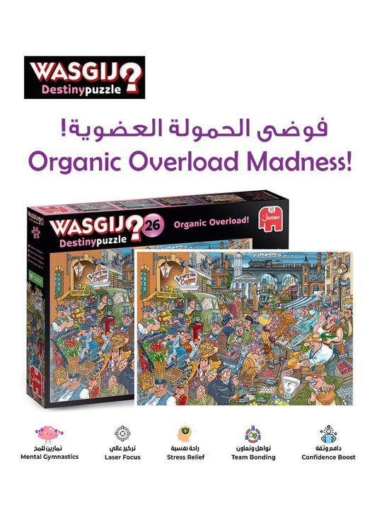 Destiny 26 - Organic Overload 1000 Piece Jigsaw Puzzle Eco - Friendly 100% Recycled Cardboard | 68x49 CM - Marah Kids