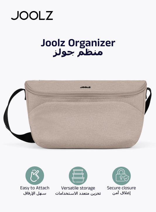 Joolz Compact Baby Stroller Organizer 30x10x15 cm Extra Storage – Taupe - Marah Kids