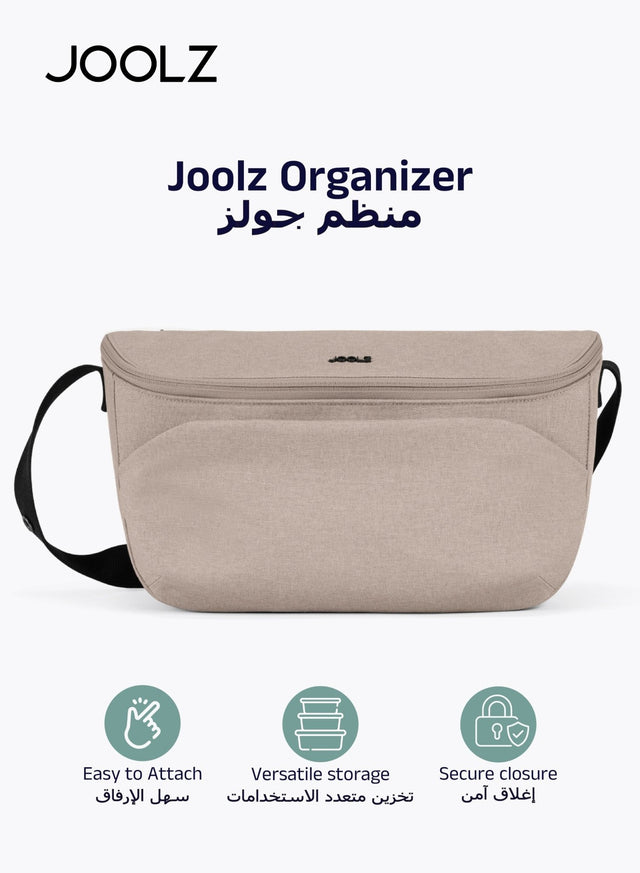 Joolz Compact Baby Stroller Organizer 30x10x15 cm Extra Storage – Taupe