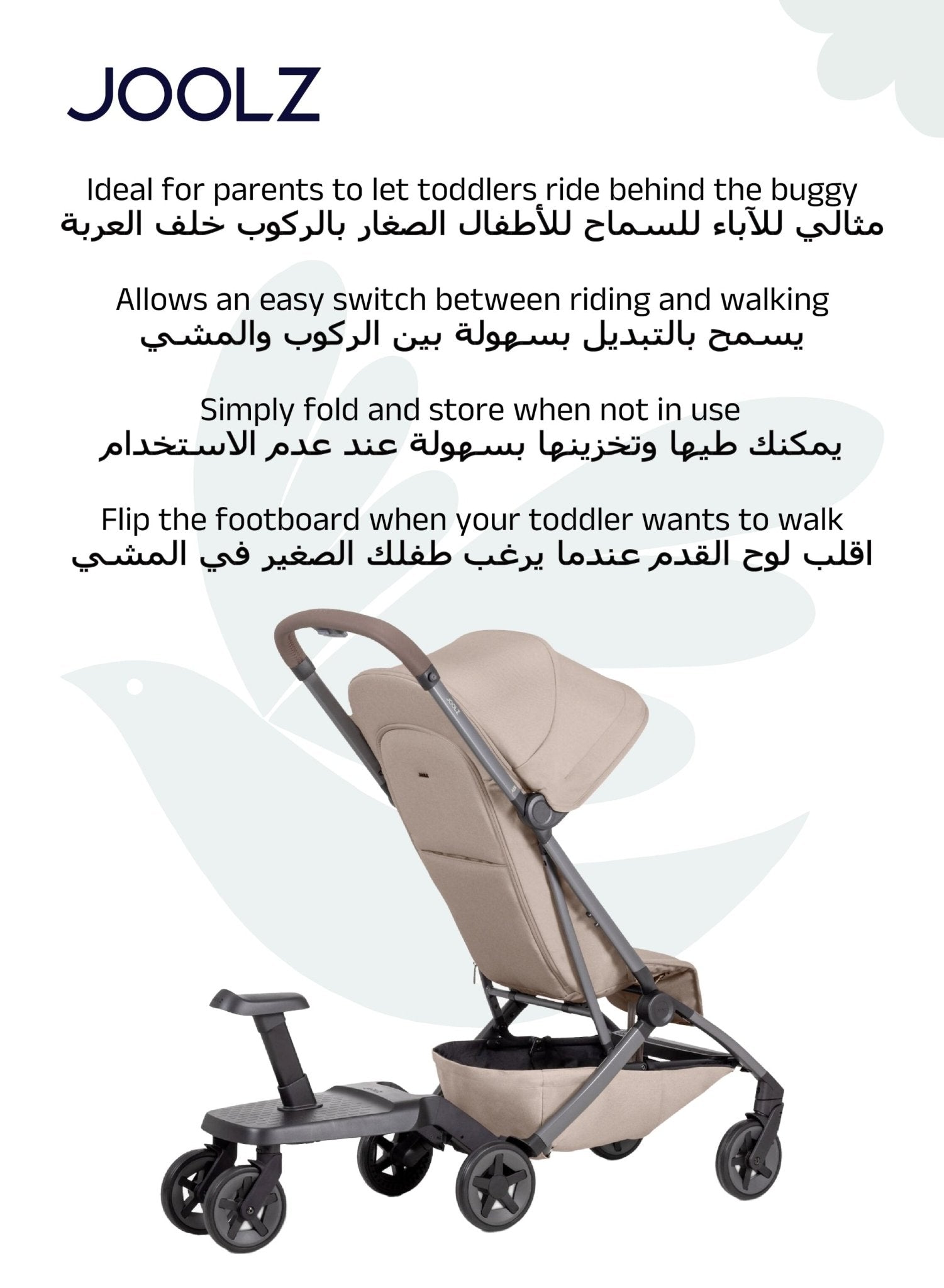 Aer² Toddler Ride - On Footboard with Seat – Easy Attach & Comfortable Space - Marah Kids