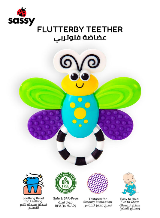 Flutterby Teether | BPA - Free Water - Filled Teething Toy for Infants 3+ Months | Multi - Textured | Easy Grip | Soothing Relief for Sore Gums | Safe for Babies | 12 x 20 cm - Marah Kids