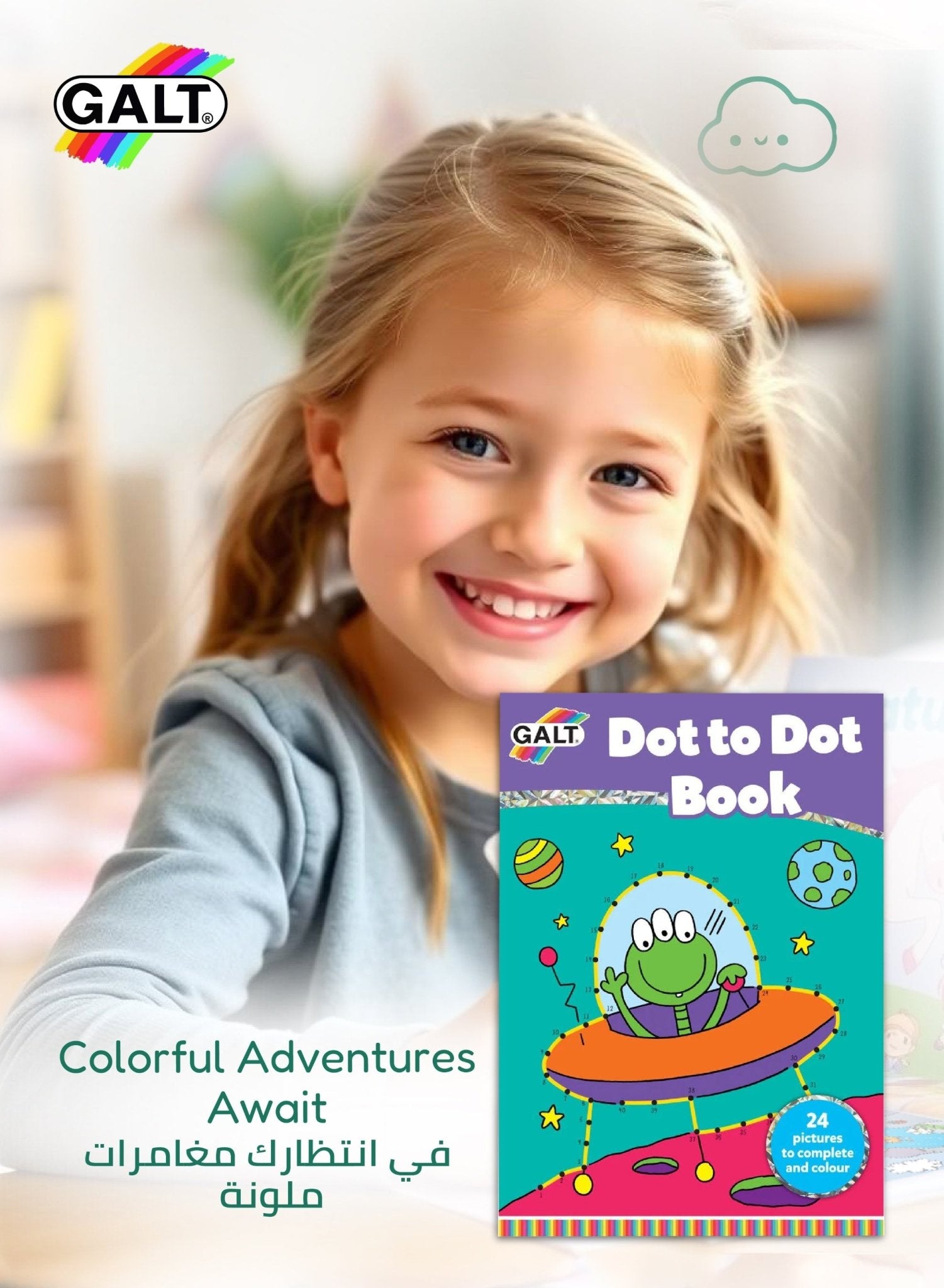 Dot to Dot Activity Pad - Marah Kids