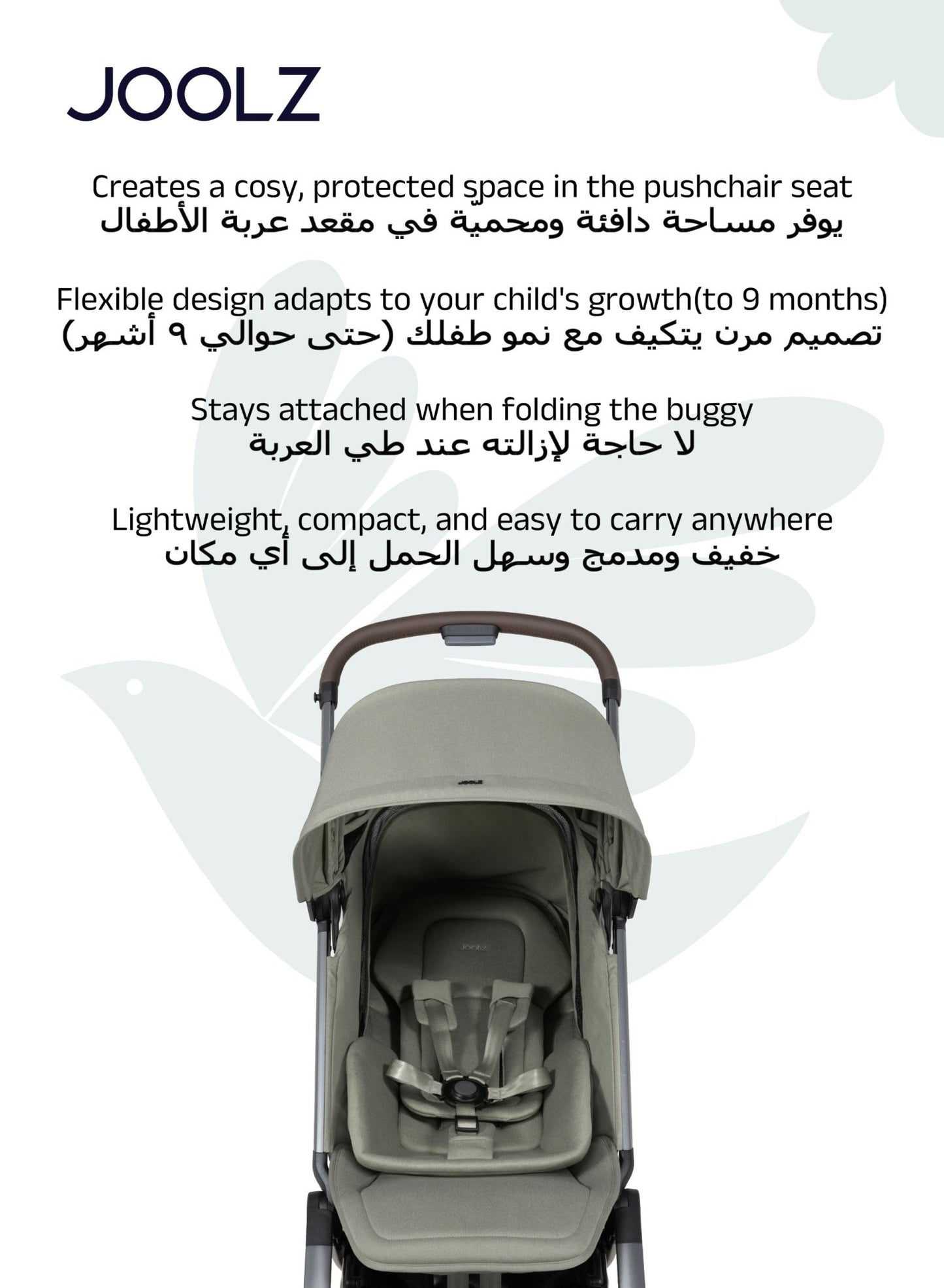 Newborn Insert for Aer+/Aer2/Day5/Hub Strollers – Cosy Infant Cushion - Marah Kids