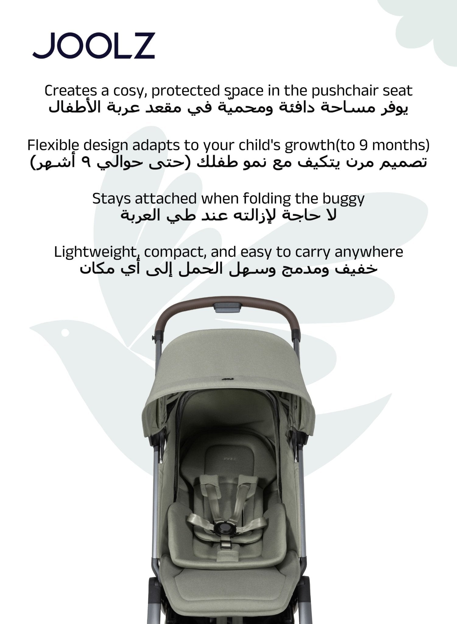 Newborn Insert for Aer+/Aer2/Day5/Hub Strollers – Cosy Infant Cushion - Marah Kids