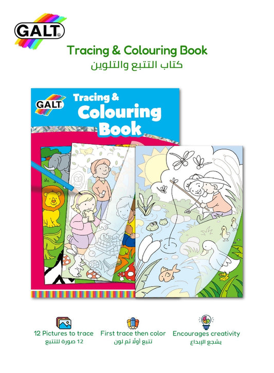 Tracing and coloring book - Marah Kids