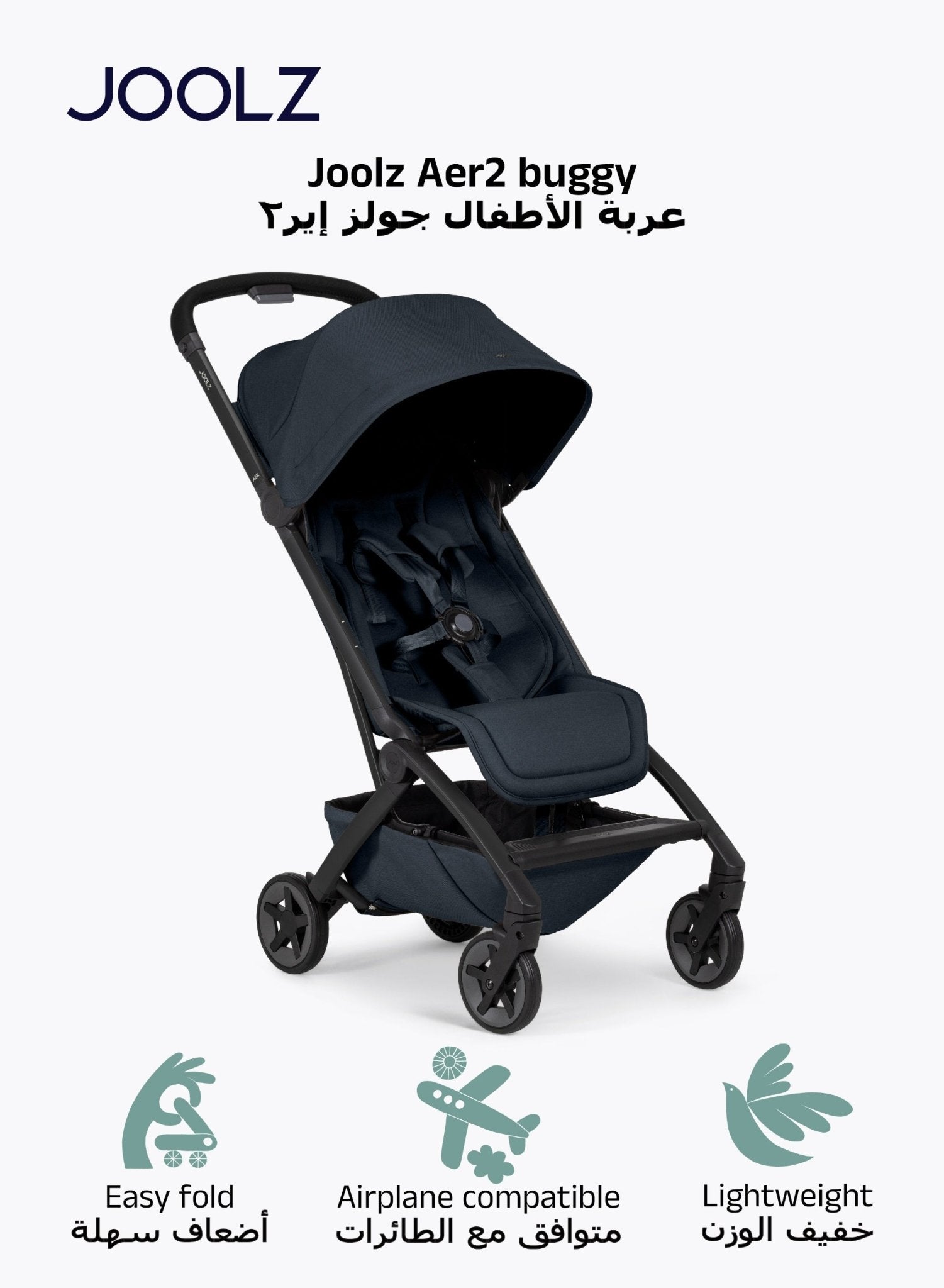 Aer² Compact Lightweight Baby Stroller 6.2kg One - Hand Fold – Navy Blue - Marah Kids