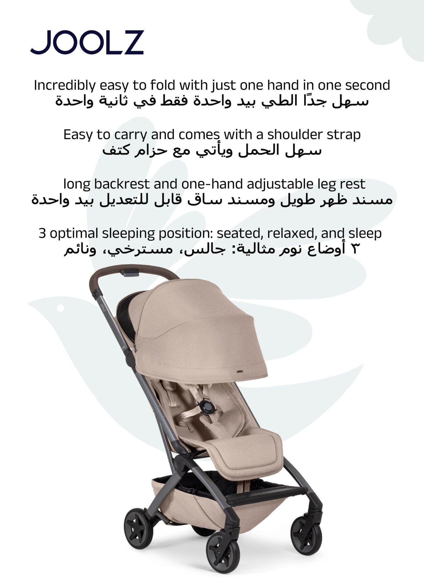 Aer² Compact Lightweight Baby Stroller 6.2kg One - Hand Fold – Sandy Taupe - Marah Kids