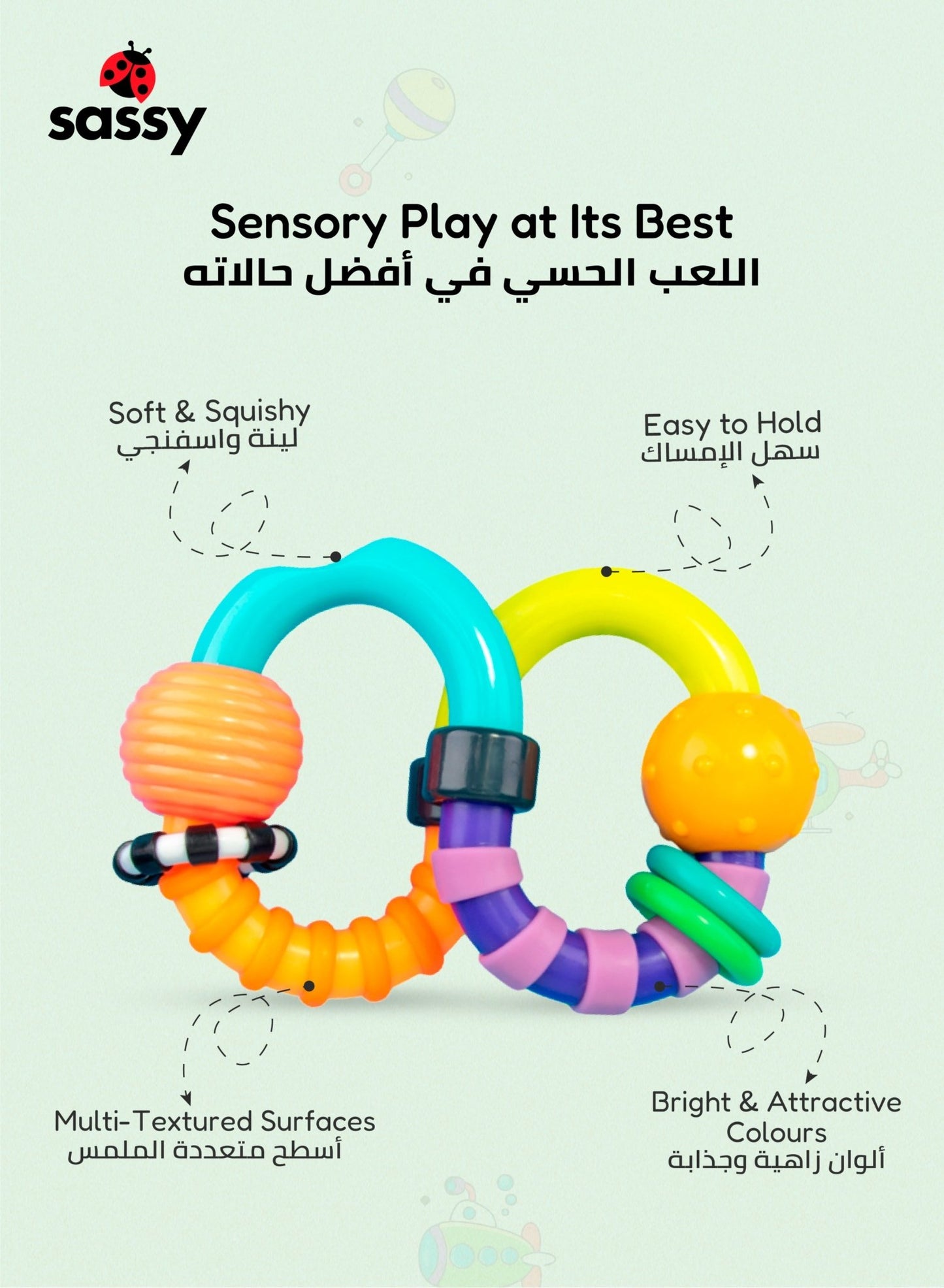 Twist - a - Roo Flexible Teether Rattle for Babies - Ideal for 3+ Months - Marah Kids