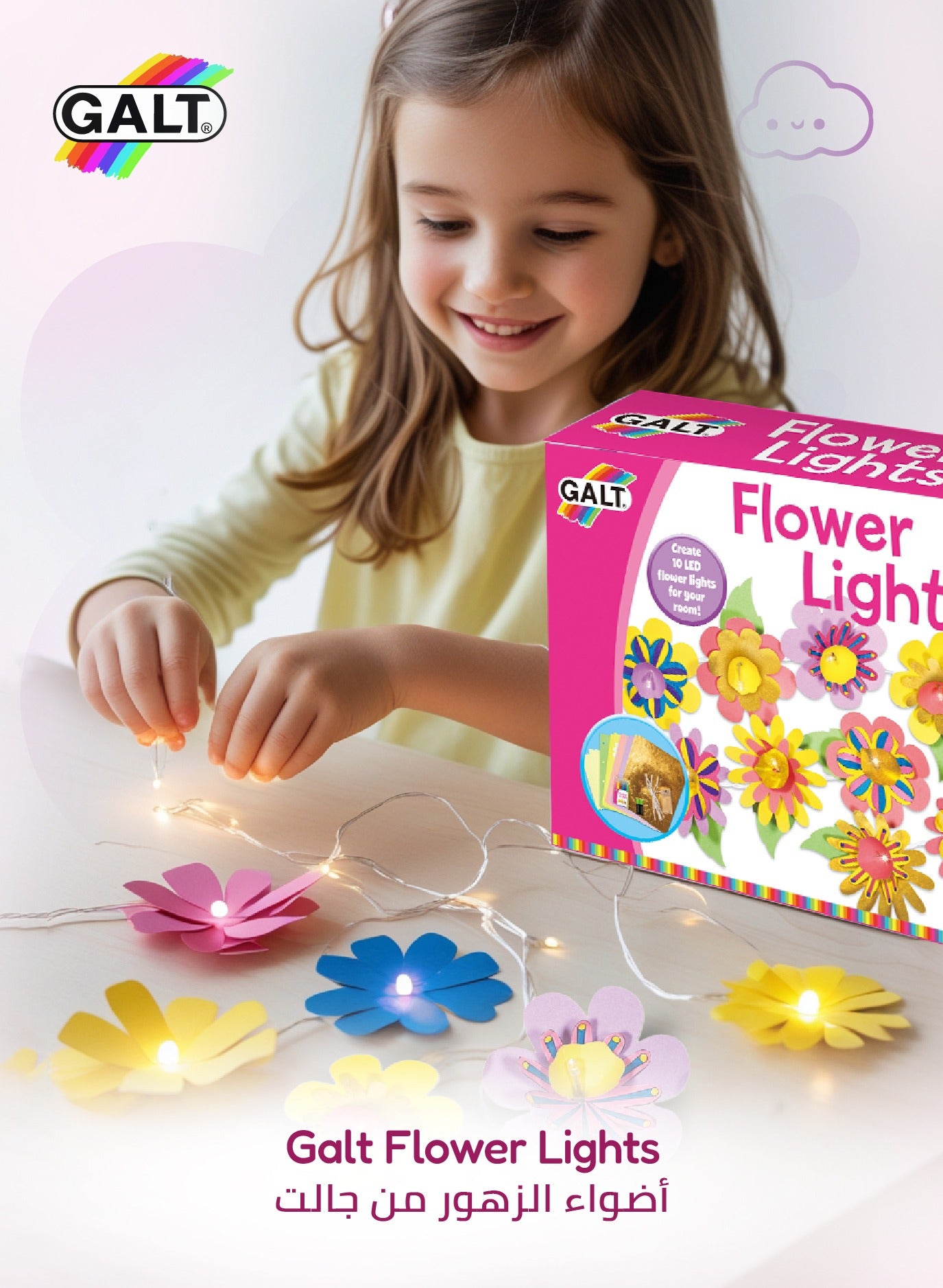 GALT FLOWER LIGHTS - Marah Kids