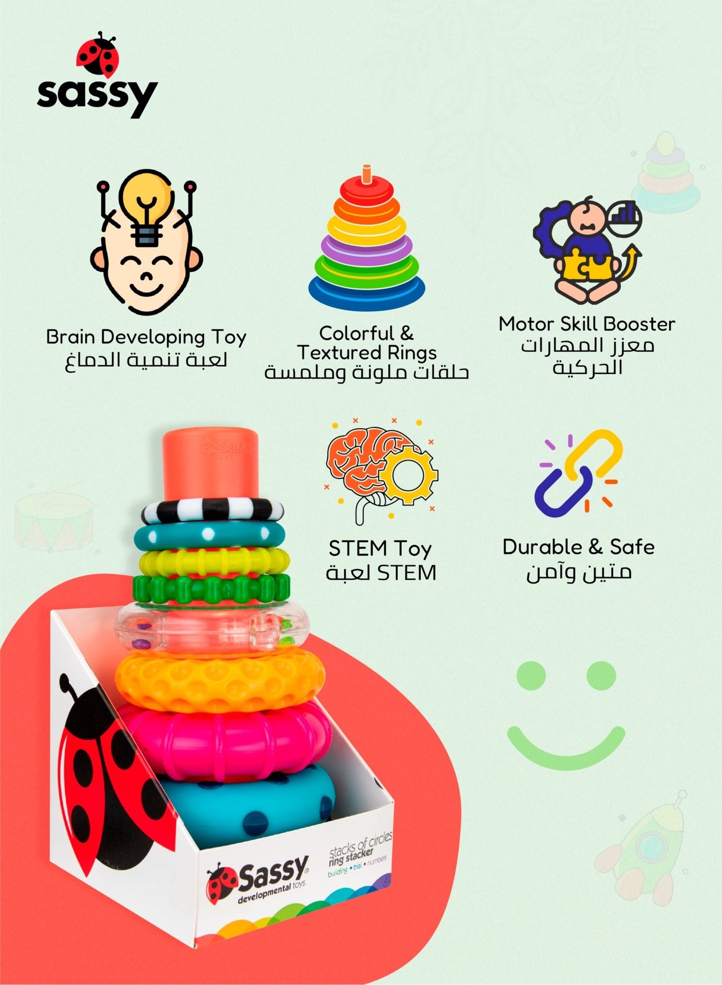 Stacks of Circles Baby Ring Stacker Perfect gift for babies 6+ months. - Marah Kids