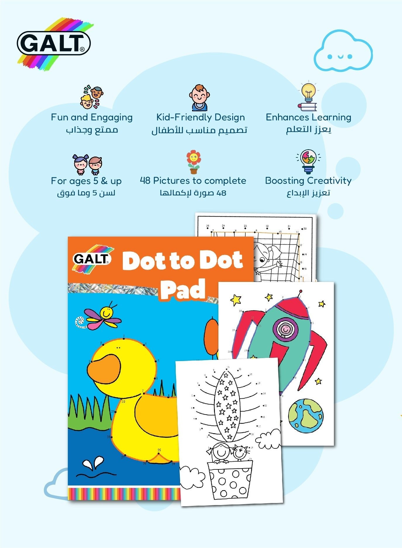 Dot To Do Pad - Marah Kids