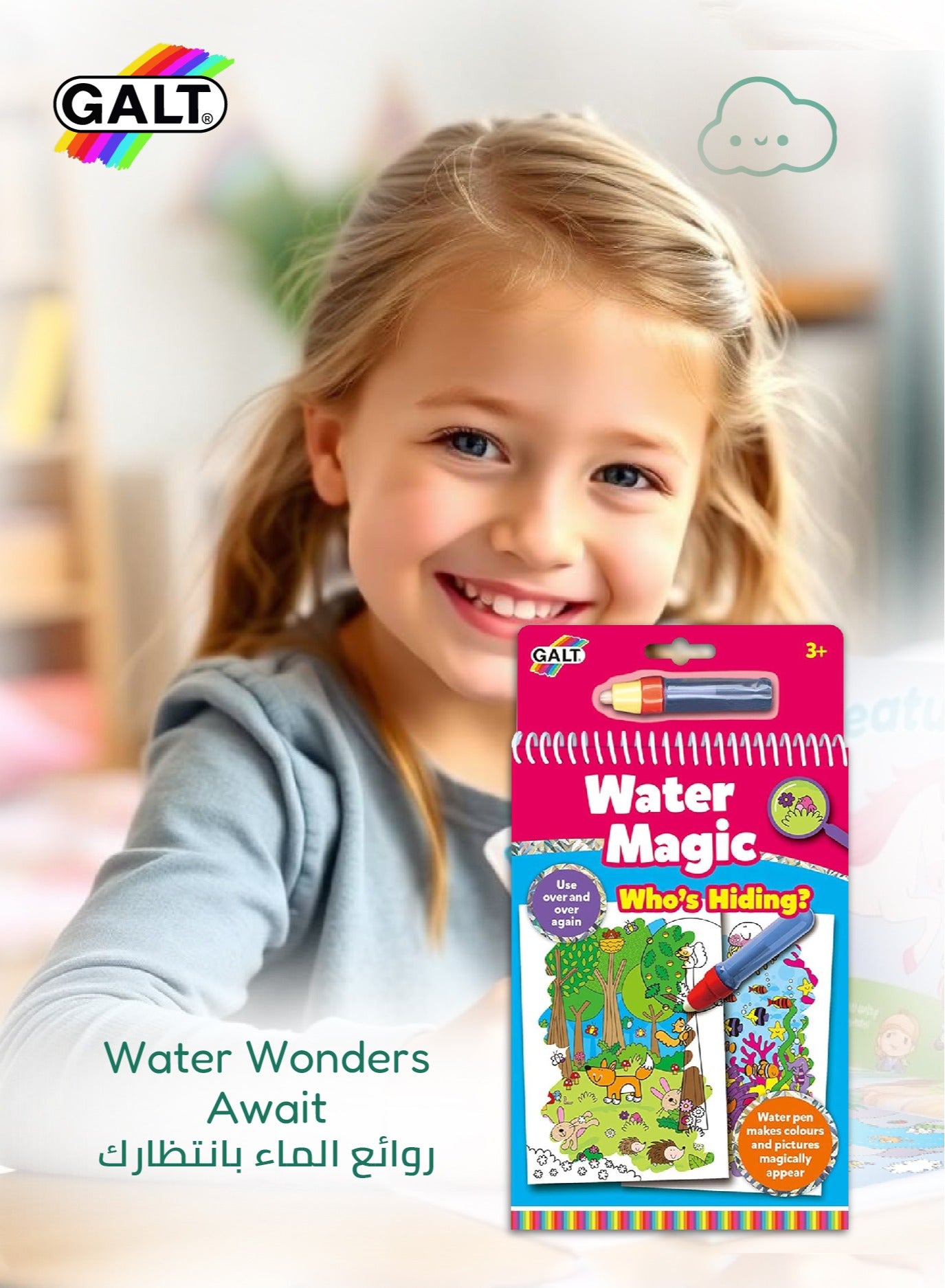 Water Magic Who’s Hiding Activity Book - Marah Kids