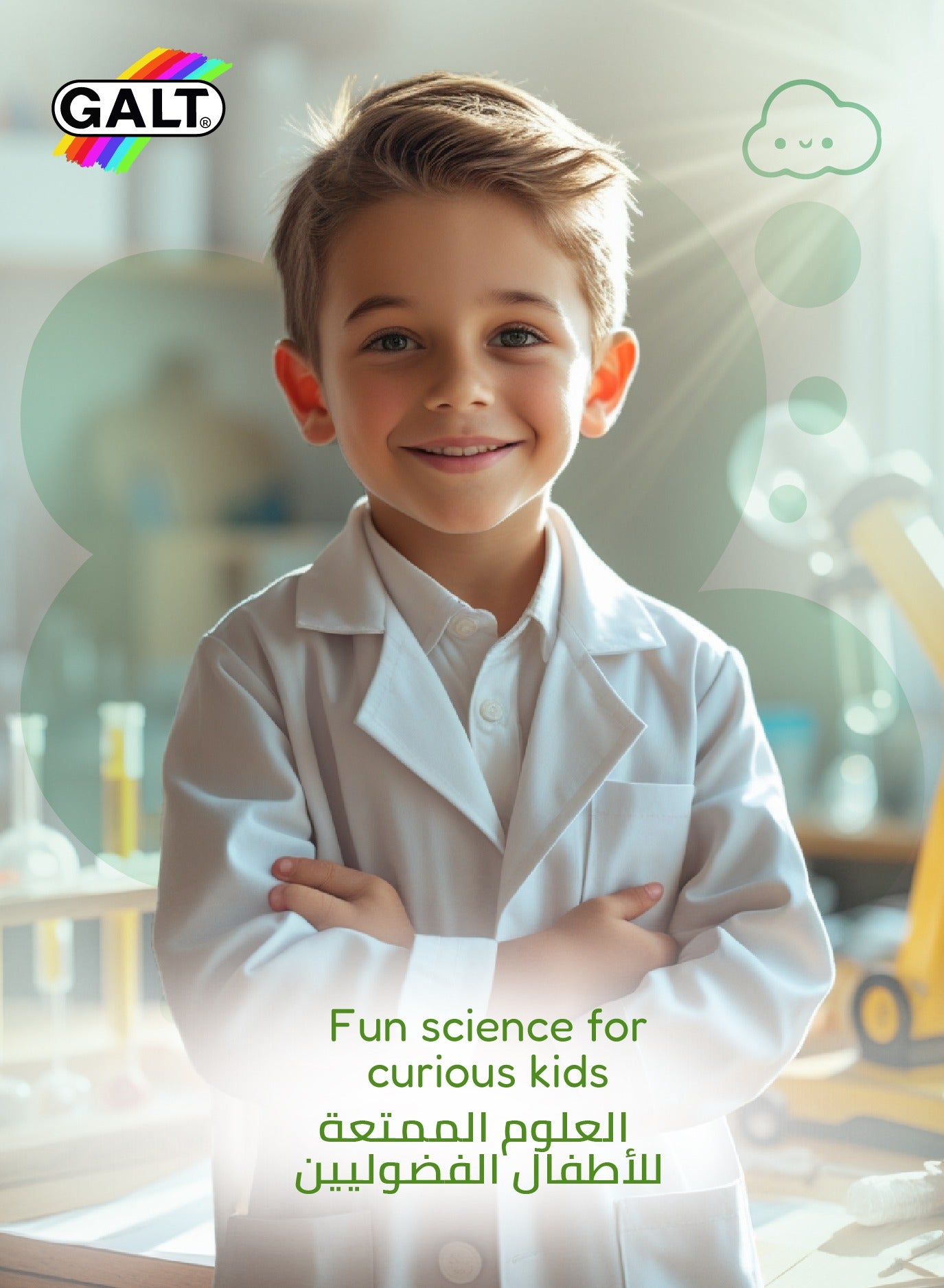STEM Rainbow Science Kit - Marah Kids