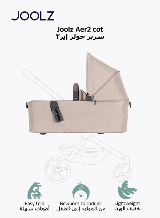 Aer² Compact Lightweight Baby Cot Self - Standing Fold – Sandy Taupe - Marah Kids