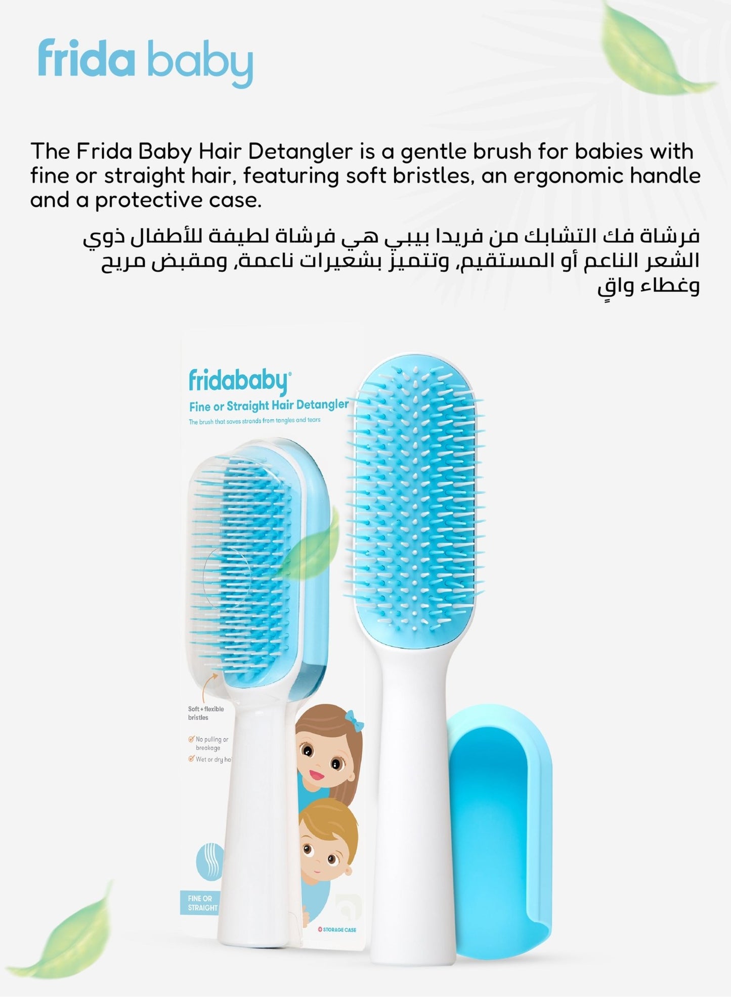 Frida Baby Kids Detangler Hair Brush for Fine & Straight Hair – Soft Flexible Bristles, No Pulling or Breakage, Wet & Dry Use, Ergonomic Handle - Marah Kids