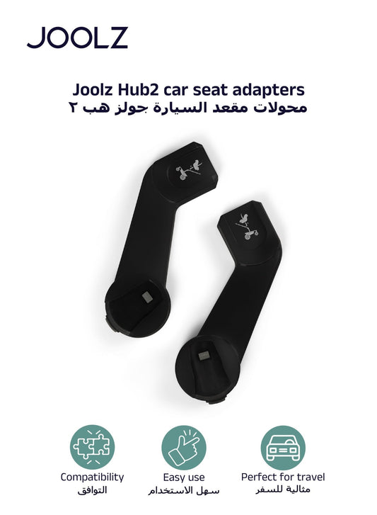 Joolz Hub² Car Seat Adapter Set Quick Attach – Lightweight & Compact - Marah Kids