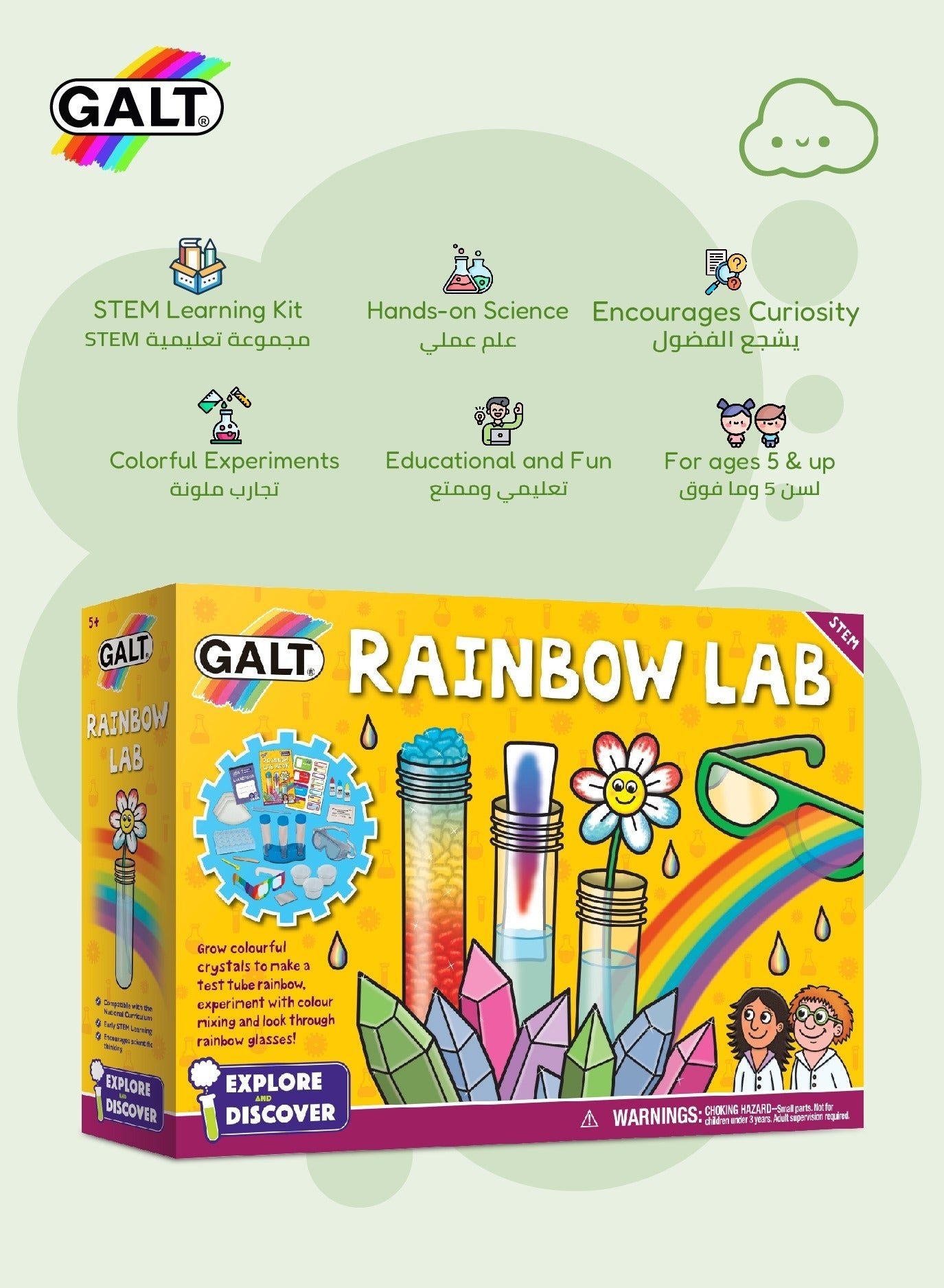 STEM Rainbow Science Kit - Marah Kids