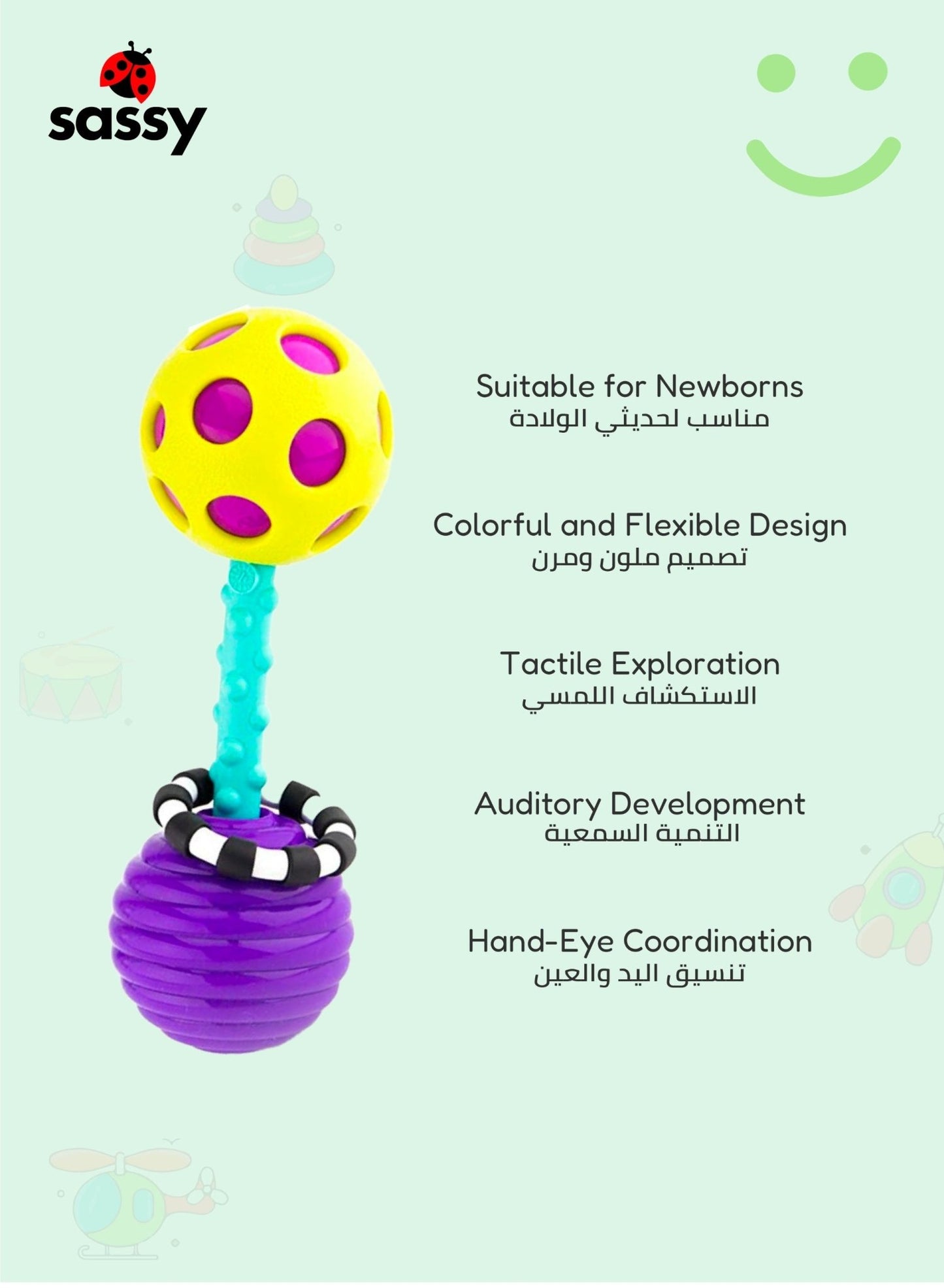 Soft Bend & Flex Barbell Rattle for Babies, Develops Rhythm and Sensory Skills for Infants 0+ Months - Marah Kids