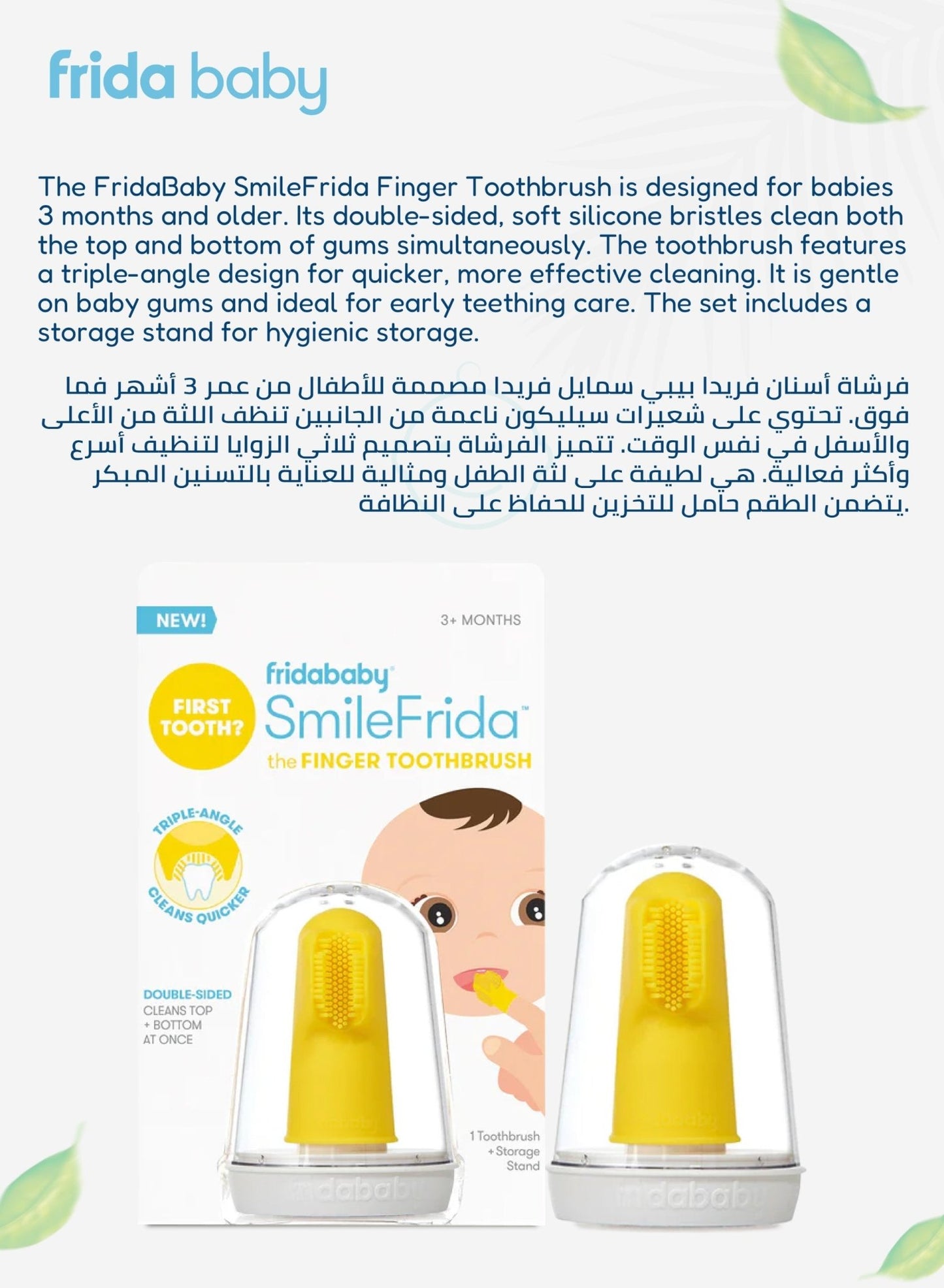Frida Baby Smile Frida 2 - Sided Finger Toothbrush | Baby & Toddler Oral Care | BPA - Free, Triple - Angle Bristles for Easy Cleaning & Gum Massage | 3+ Months - Marah Kids