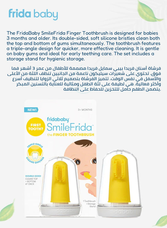 Frida Baby Smile Frida 2 - Sided Finger Toothbrush | Baby & Toddler Oral Care | BPA - Free, Triple - Angle Bristles for Easy Cleaning & Gum Massage | 3+ Months - Marah Kids