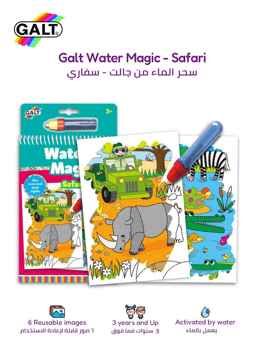 Water Magic Safari Reusable Colouring Book - Marah Kids