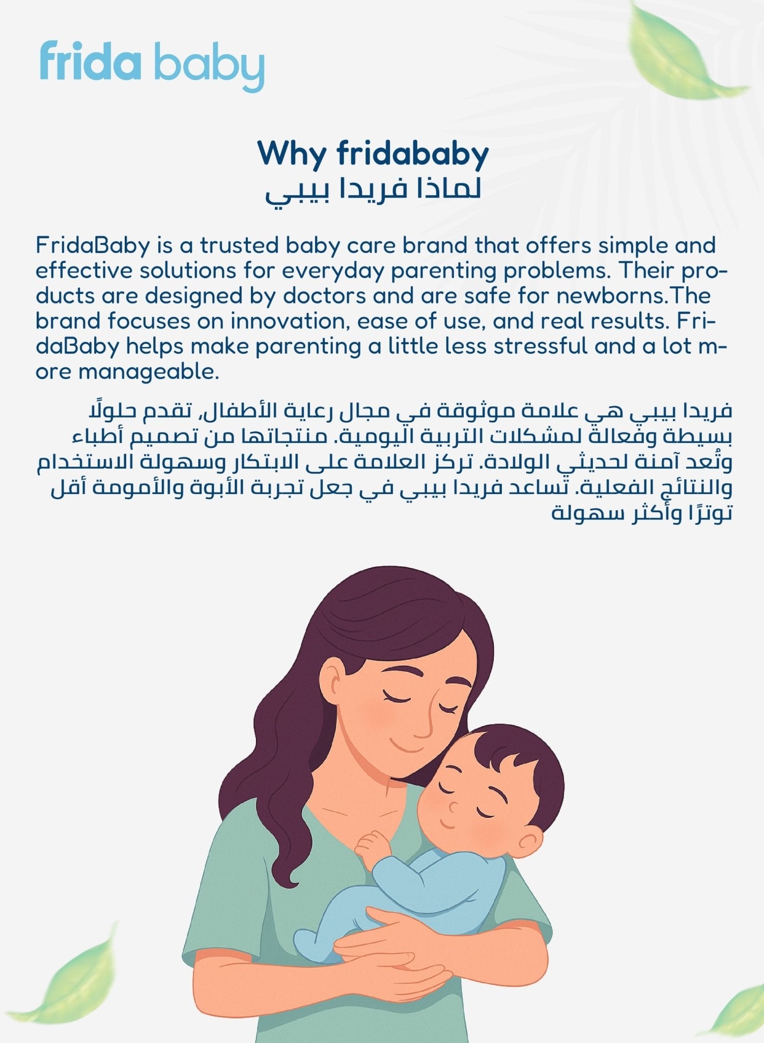 Frida Baby Smile Frida 2 - Sided Finger Toothbrush | Baby & Toddler Oral Care | BPA - Free, Triple - Angle Bristles for Easy Cleaning & Gum Massage | 3+ Months - Marah Kids