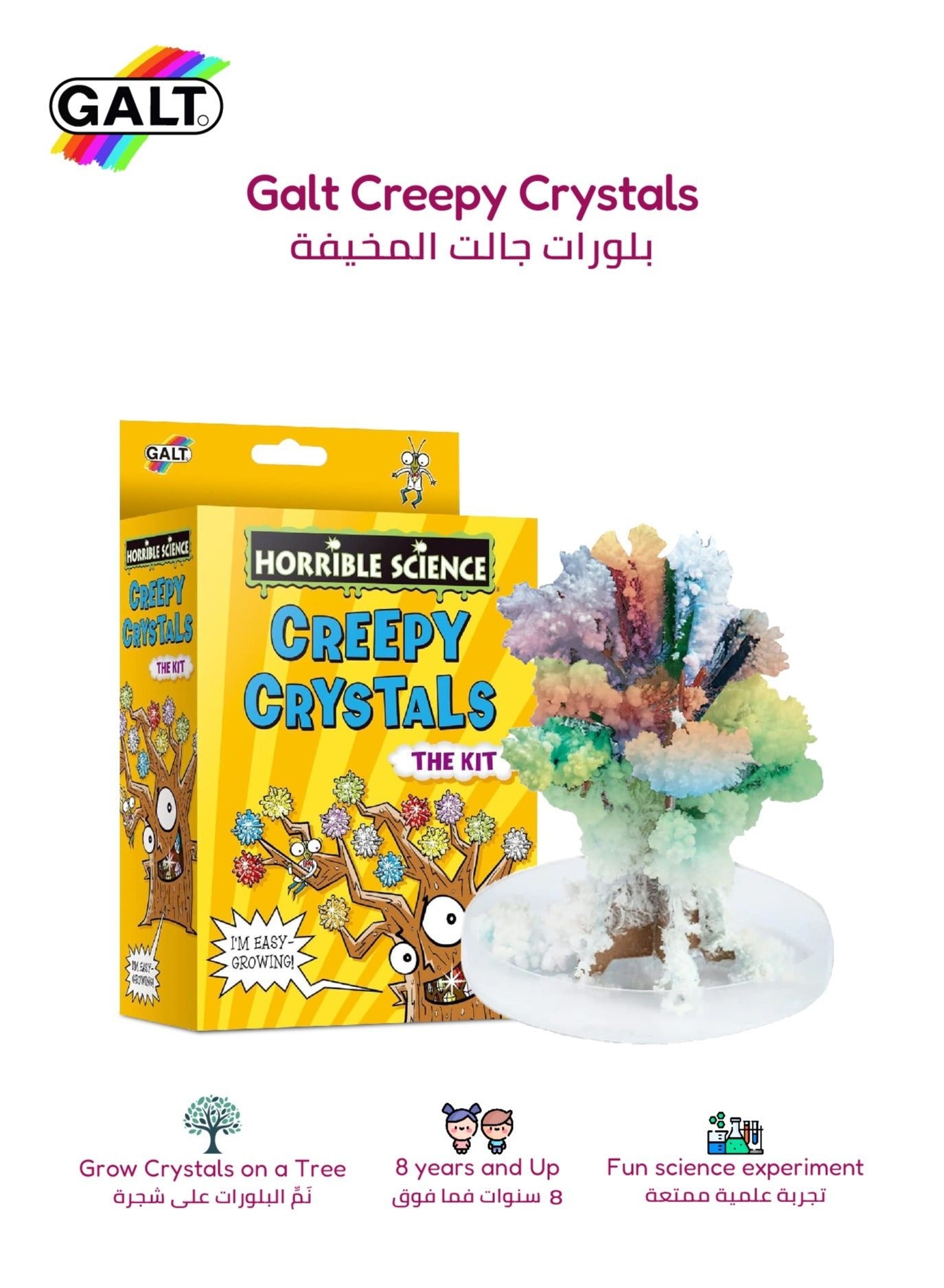 Science Kit for Kids - Marah Kids