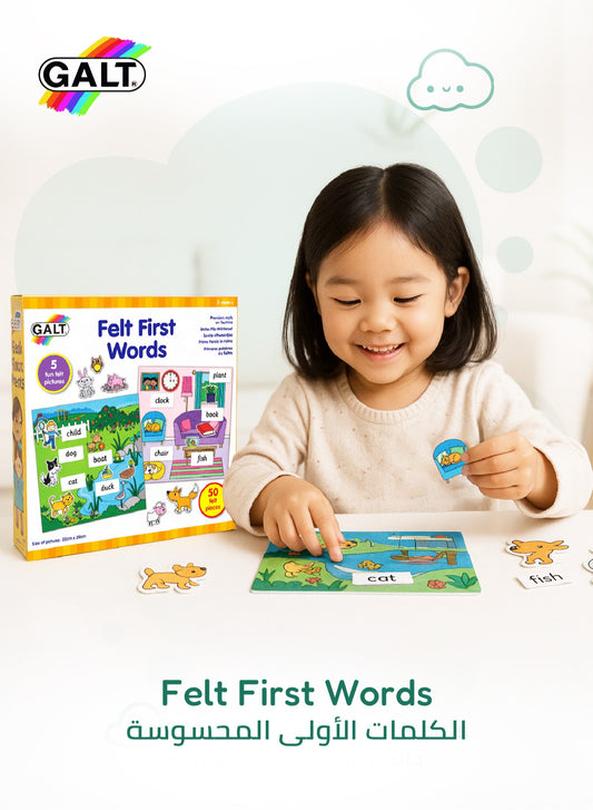 Felt First Words Kit - Marah Kids