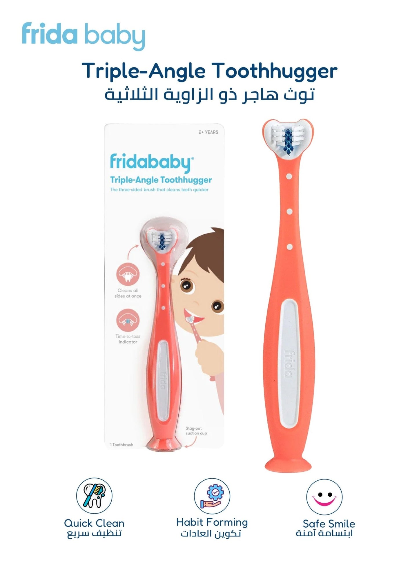 Frida Baby Triple - Angle Toothhugger Training Toothbrush – Toddler Oral Care, 3 - Sided Cleaning, Soft Bristles, Easy Grip, Suction Base, Blue Bristles Fade Indicator - Marah Kids