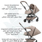 Aer² Ultra Compact Baby Stroller 6kg Recline & Adjustable Leg Rest - Marah Kids
