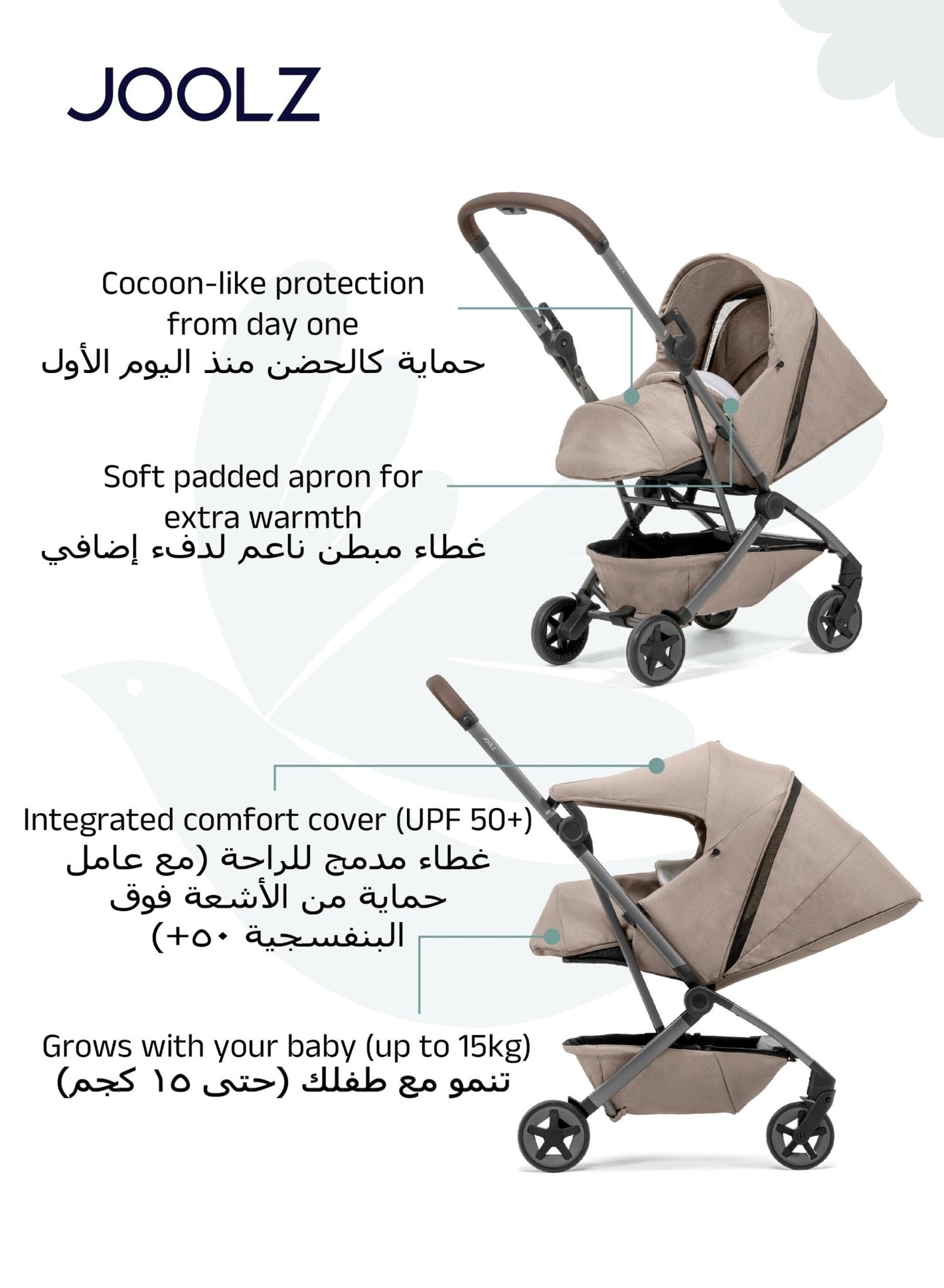 Aer² Ultra Compact Baby Stroller 6kg Recline & Adjustable Leg Rest - Marah Kids