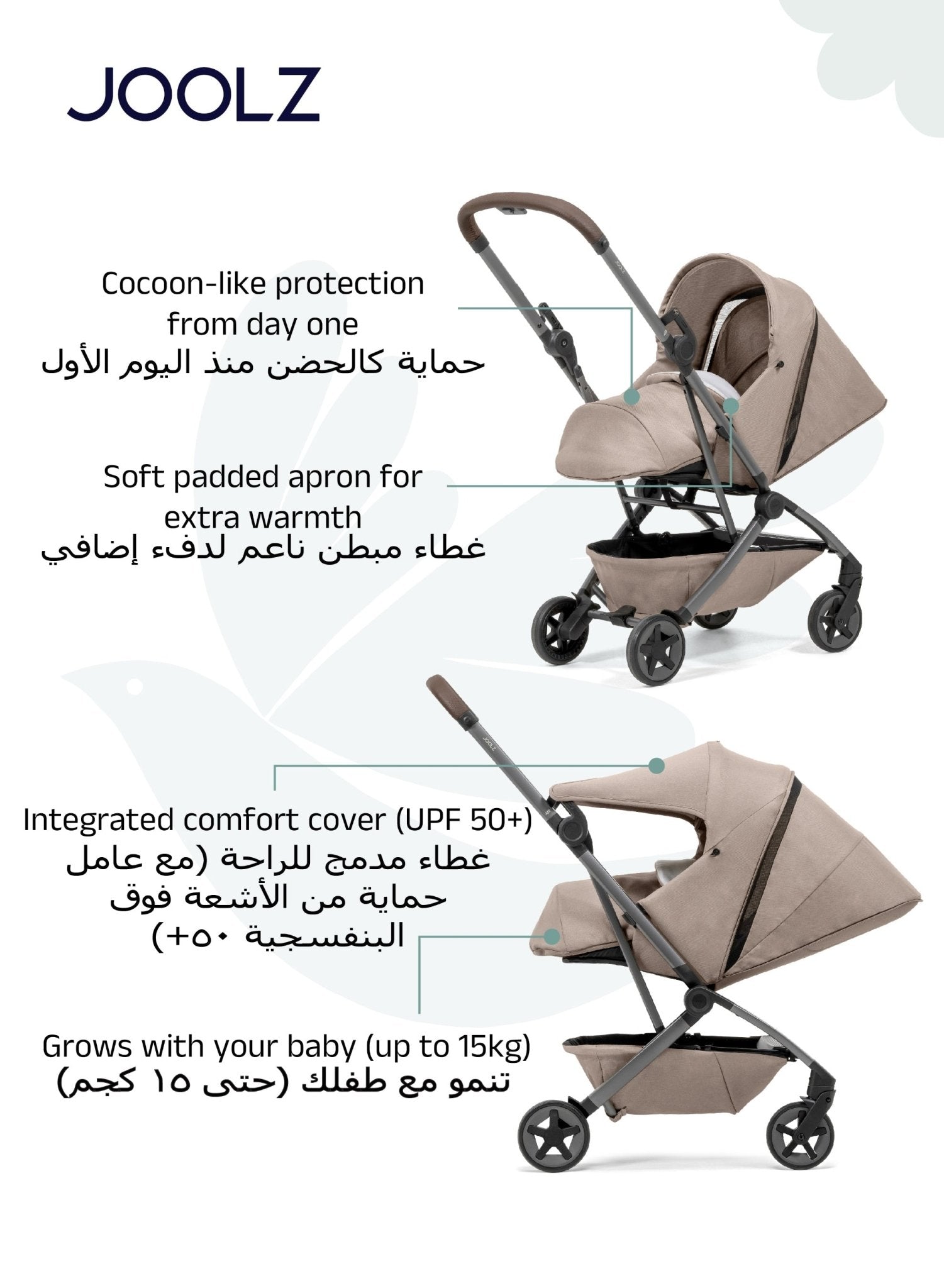 Aer² Ultra Compact Baby Stroller 6kg Recline & Adjustable Leg Rest - Marah Kids