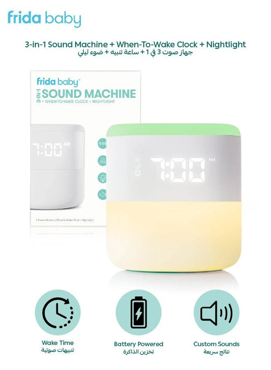 Frida Baby Smart Sleep Trainer for Kids – 3 - in - 1 Sound Machine, Wake - Up Clock & Night Light with Bluetooth - Marah Kids