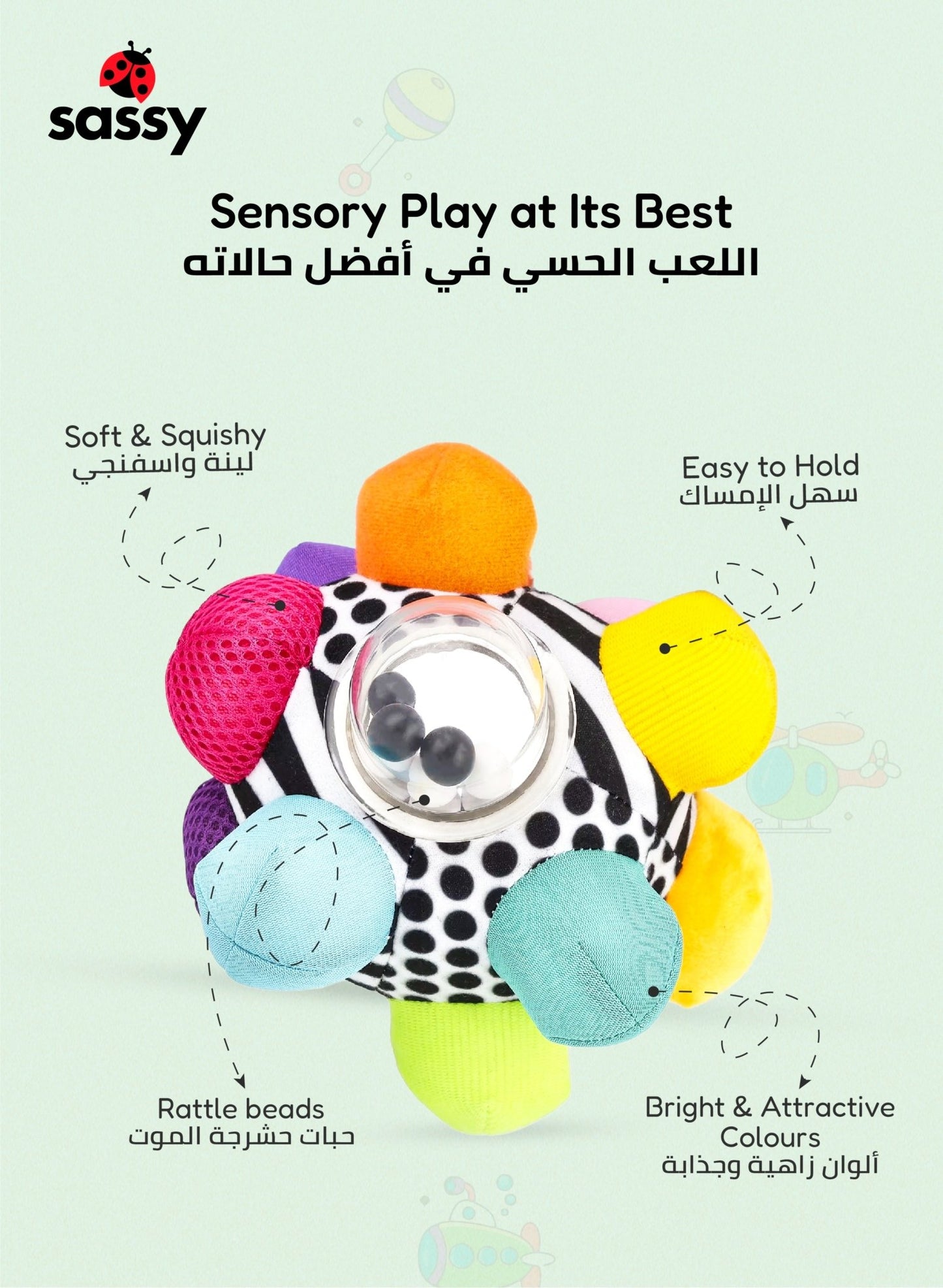 Sassy Developmental Bumpy Ball - Easy-Grasp Textured Baby Toy With Rattle, For Motor Skills & Sensory Play, Ages 6+ Months-1212391
