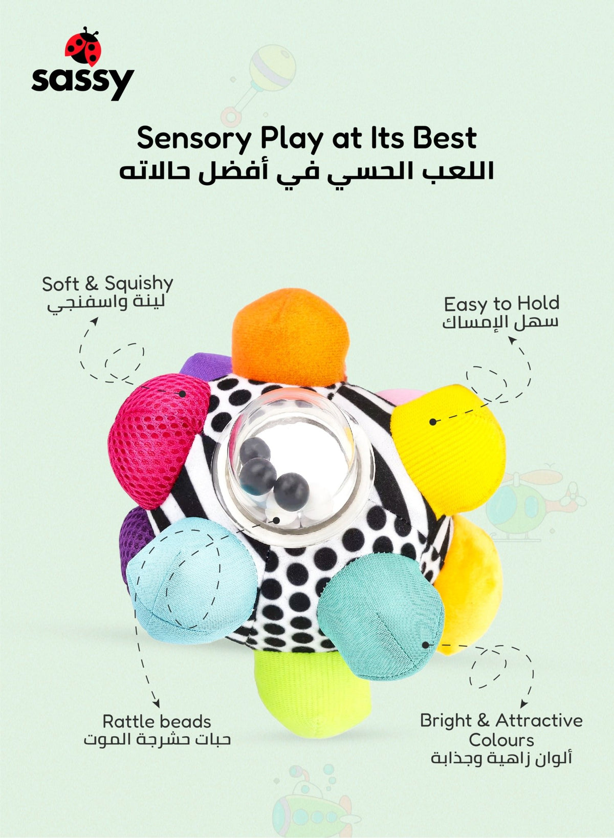 Buy Colorful Bumpy Ball for Babies – Sensory Toy with Beads for 6 ...