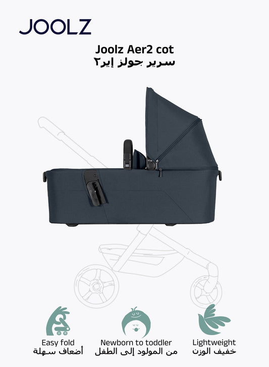 Aer² Compact Lightweight Baby Cot Self - Standing Fold – Navy Blue - Marah Kids