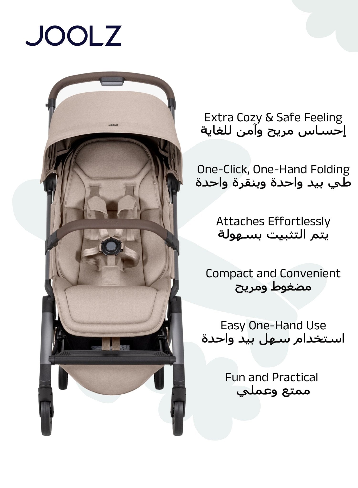 Aer² Foldable Stroller Bumper Bar – Cozy, Secure & One - Hand Use - Marah Kids