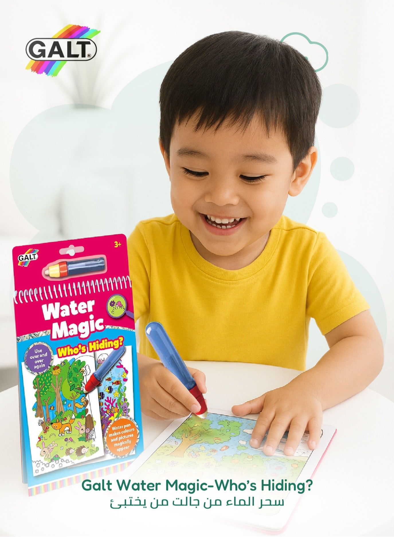 Water Magic Who’s Hiding Activity Book - Marah Kids