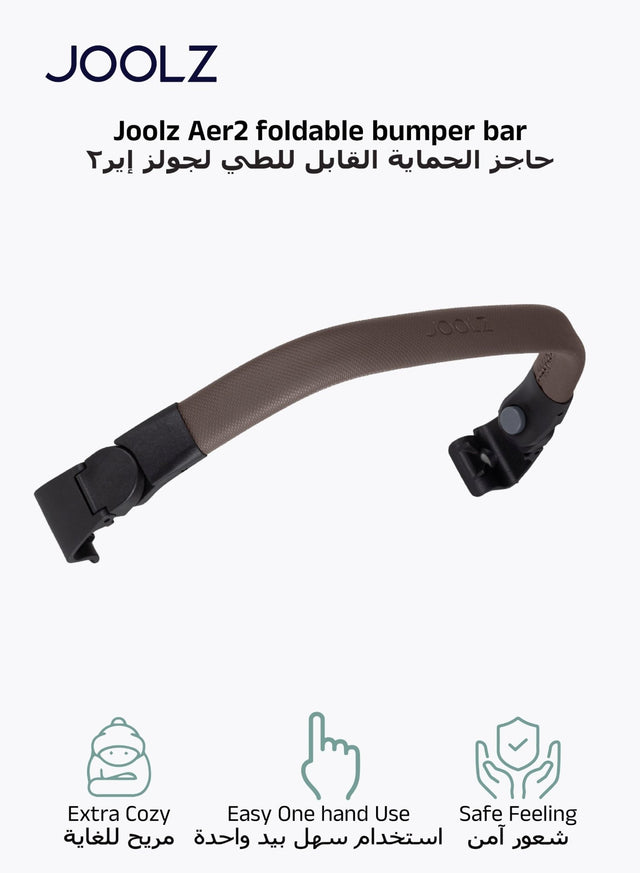 Aer² Foldable Stroller Bumper Bar – Cozy, Secure & One-Hand Use