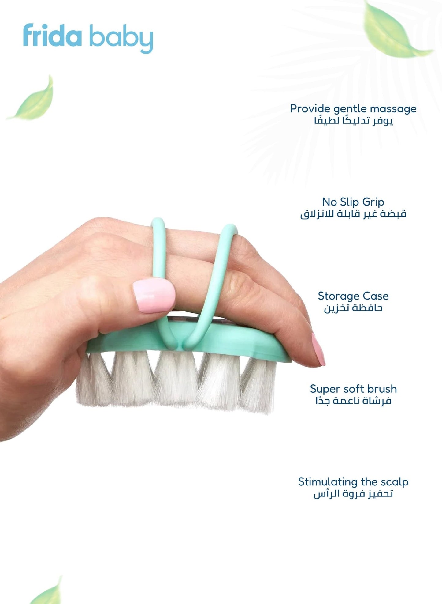 Frida Baby Head - Hugging Baby Hairbrush & Comb Set – Soft Bristles, Cradle Cap Care, Newborn Grooming, No - Slip Ergonomic Grip - Marah Kids