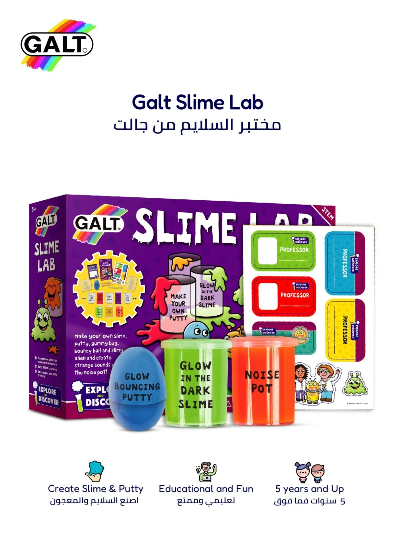 Slime Lab Science Kit - Marah Kids