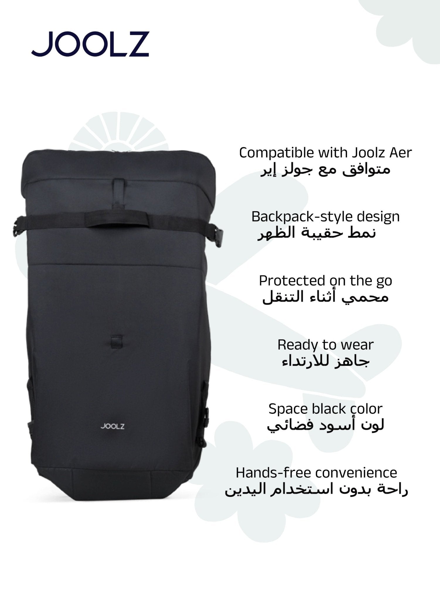 joolz aer travel bag Buy Joolz Travel Bag for Joolz Aer2 & Aer+ Stroller Backpack Style, 50x35x20 cm Online in UAE