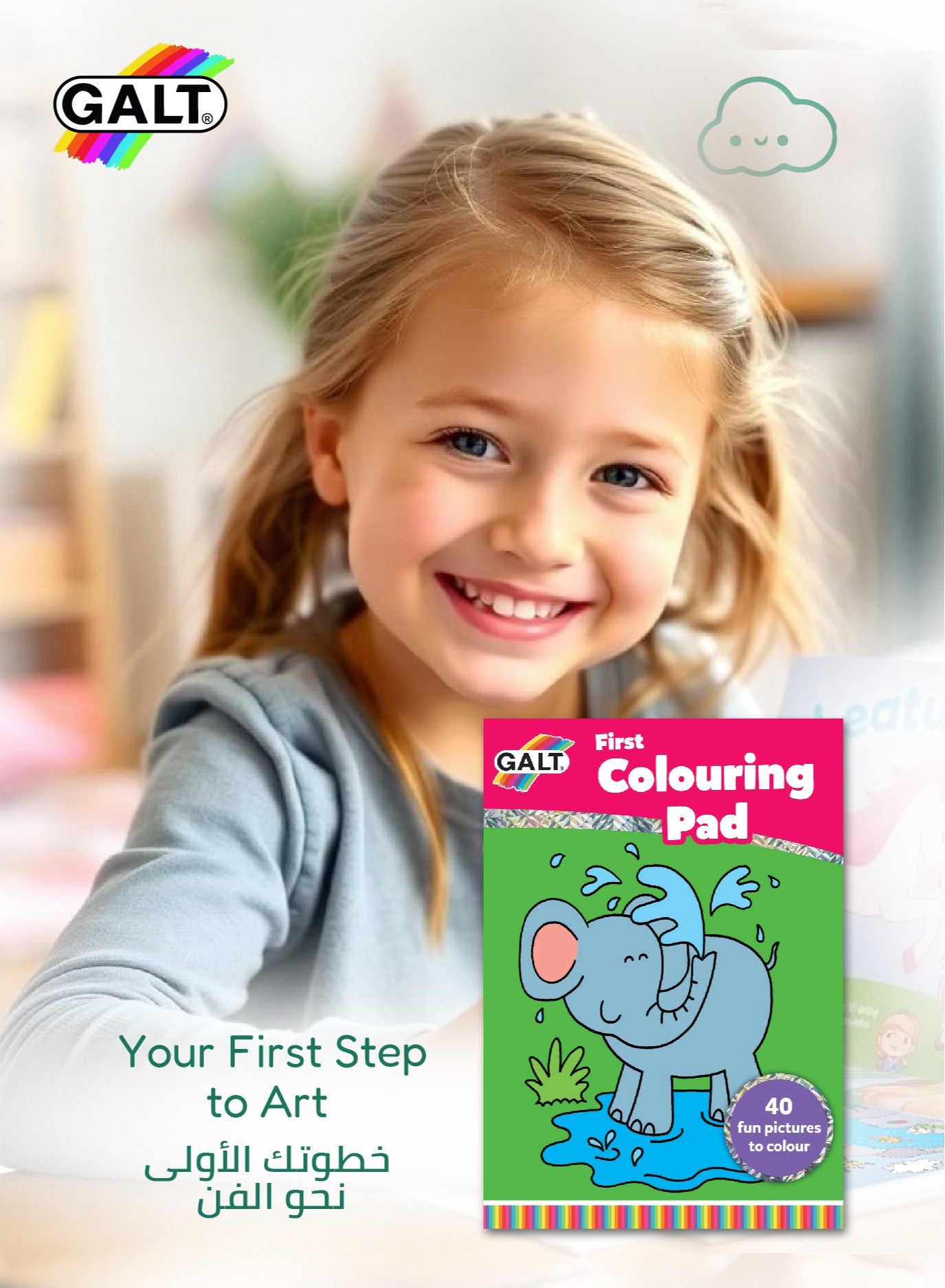 First Colouring Pad for Kids - Marah Kids