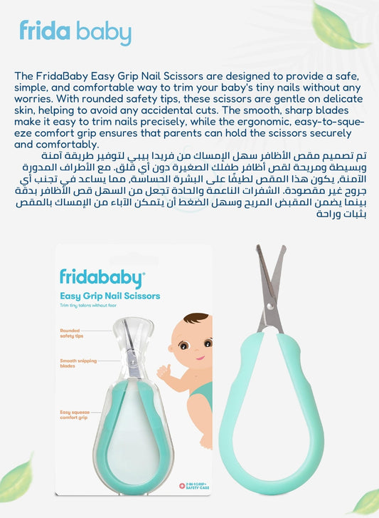 Frida Baby Easy Grip Nail Scissors – Safe, Rounded Tip Baby Nail Trimmer for Newborns & Toddlers, Ergonomic Handle, BPA - Free, with 2 - in - 1 Safety Case – Infant Grooming Essential - Marah Kids