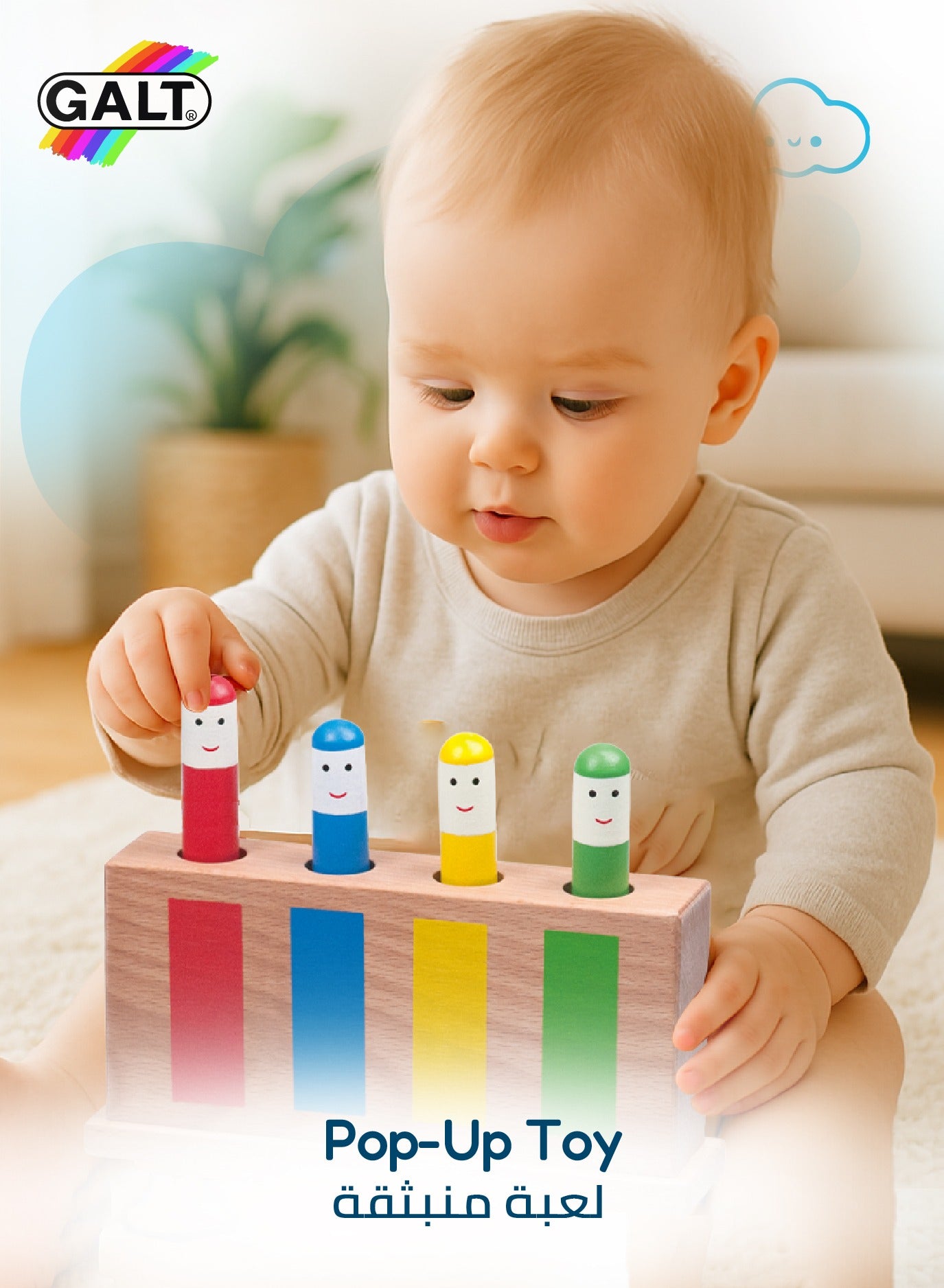 Colorful Pop - Up Wooden Toy - Marah Kids