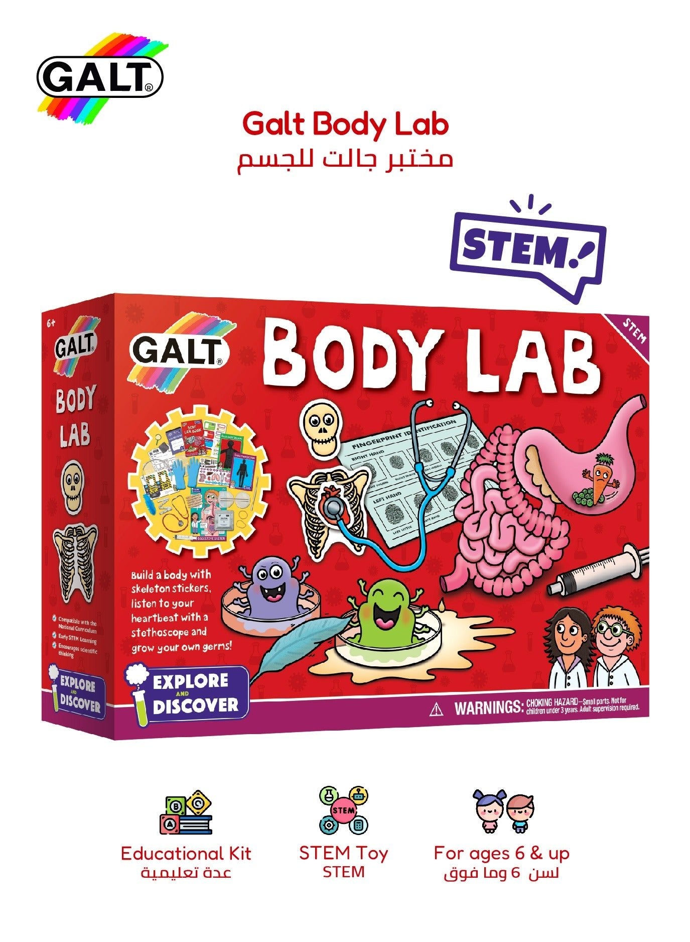 Galt Body Lab - Marah Kids