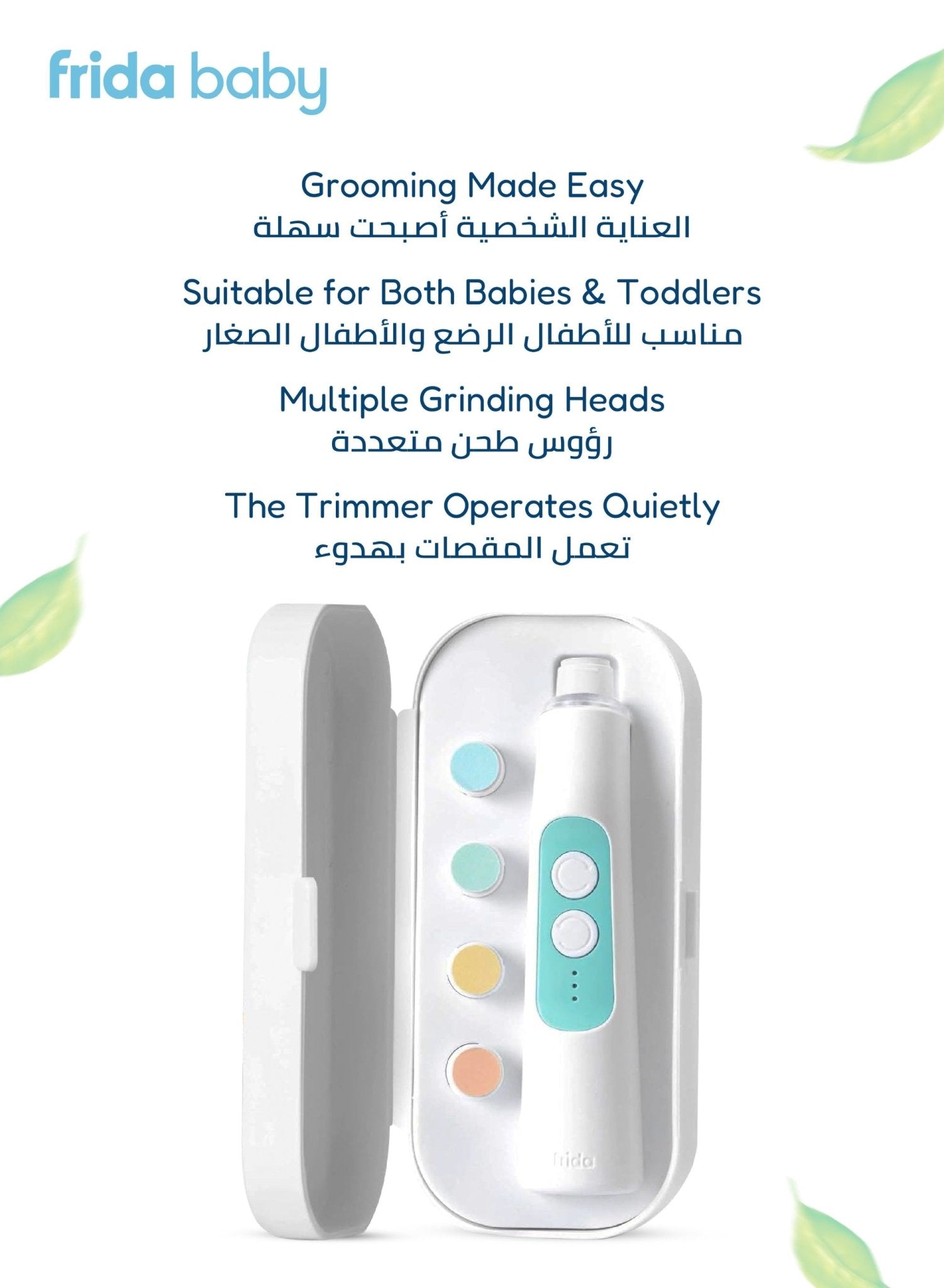 Frida Baby Electric Nail Trimmer – Safe Buffer Kit with LED Light & Travel Case - Marah Kids